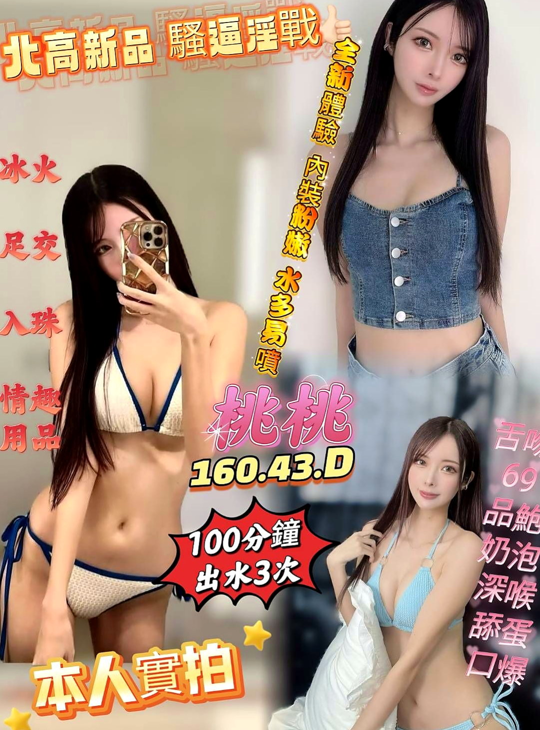 欣可資料卡：中日混血，南投定點茶